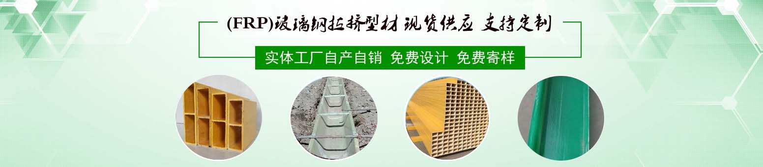 玻璃鋼水槽型號(hào)